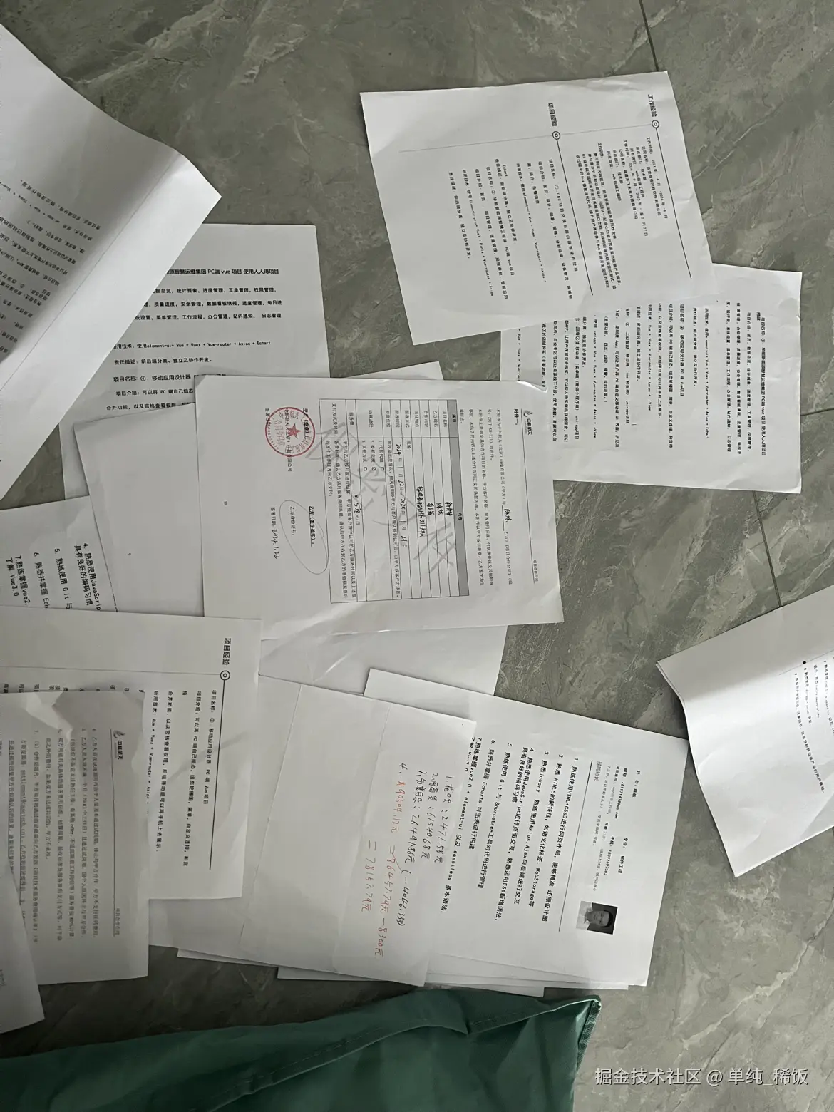 单纯_稀饭于2025-04-19 14:54发布的图片