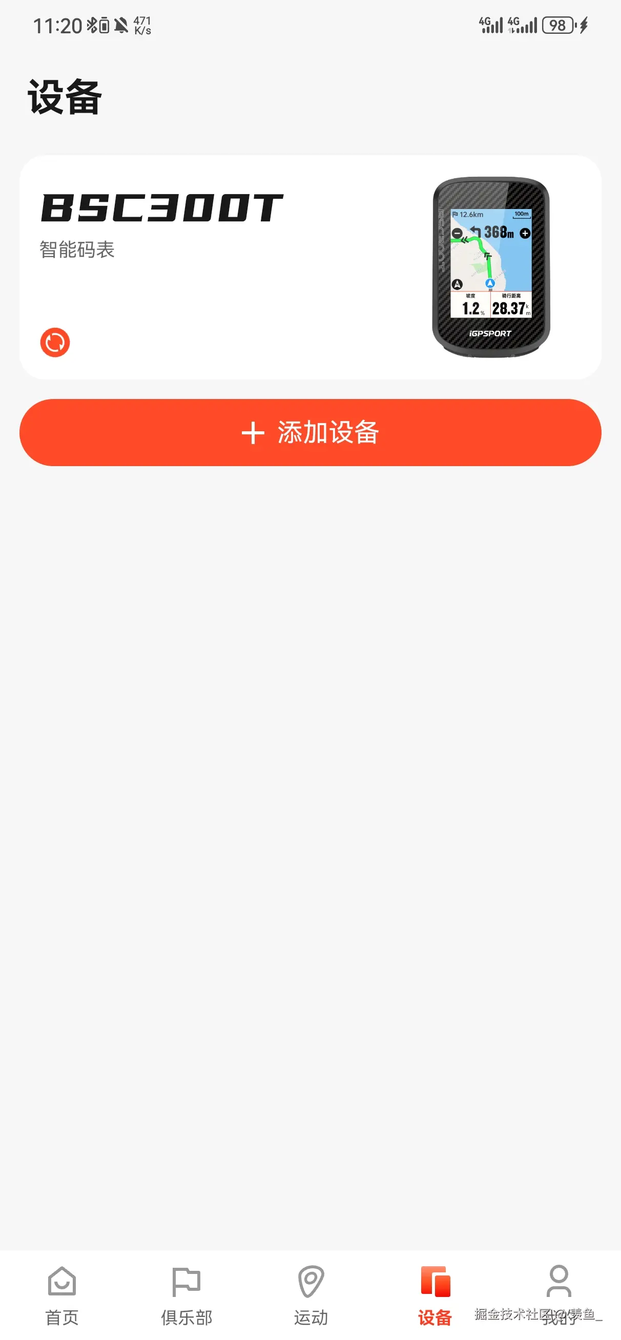 羡鱼_于2025-03-25 11:21发布的图片