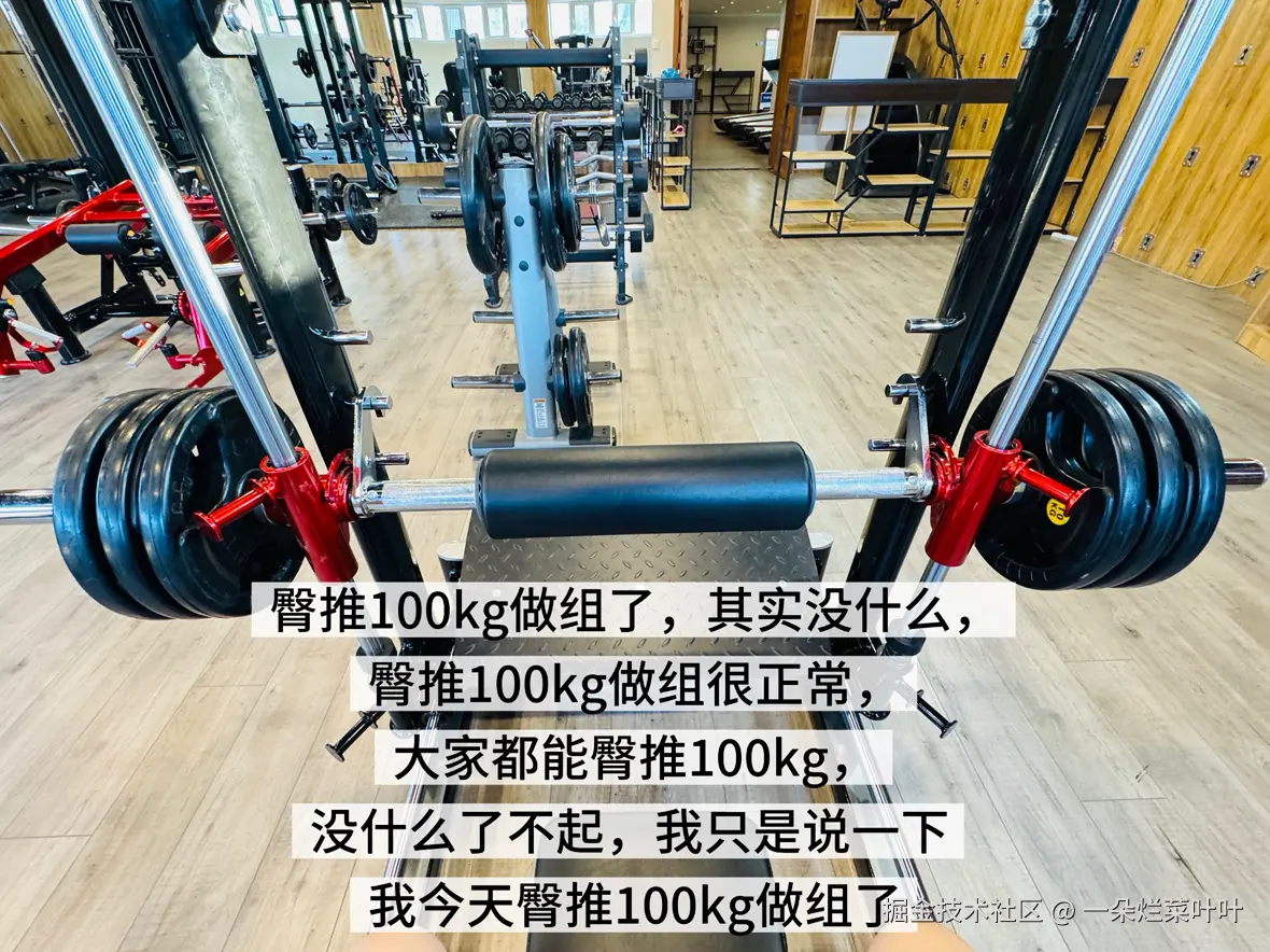 一朵烂菜叶叶于2025-08-11 18:06发布的图片
