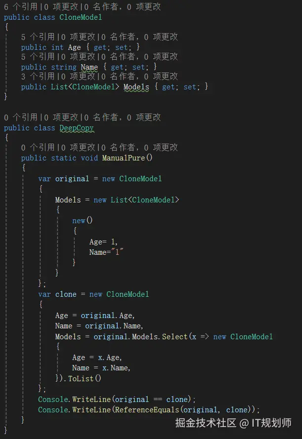 IT规划师于2024-09-21 13:13发布的图片