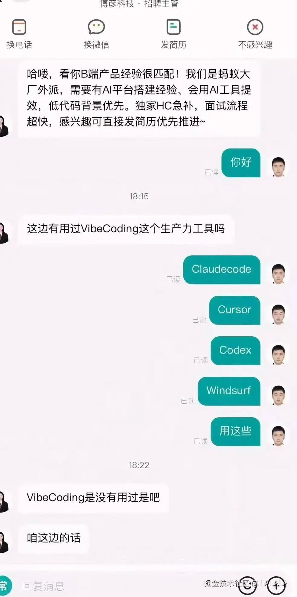 LALALA于2026-05-12 07:02发布的图片