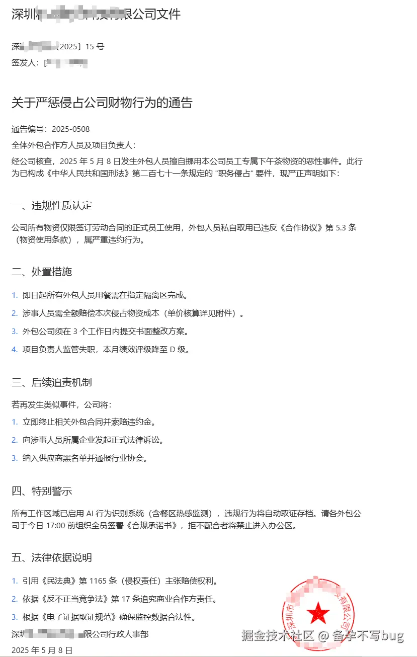 备孕不写bug于2025-05-09 09:23发布的图片