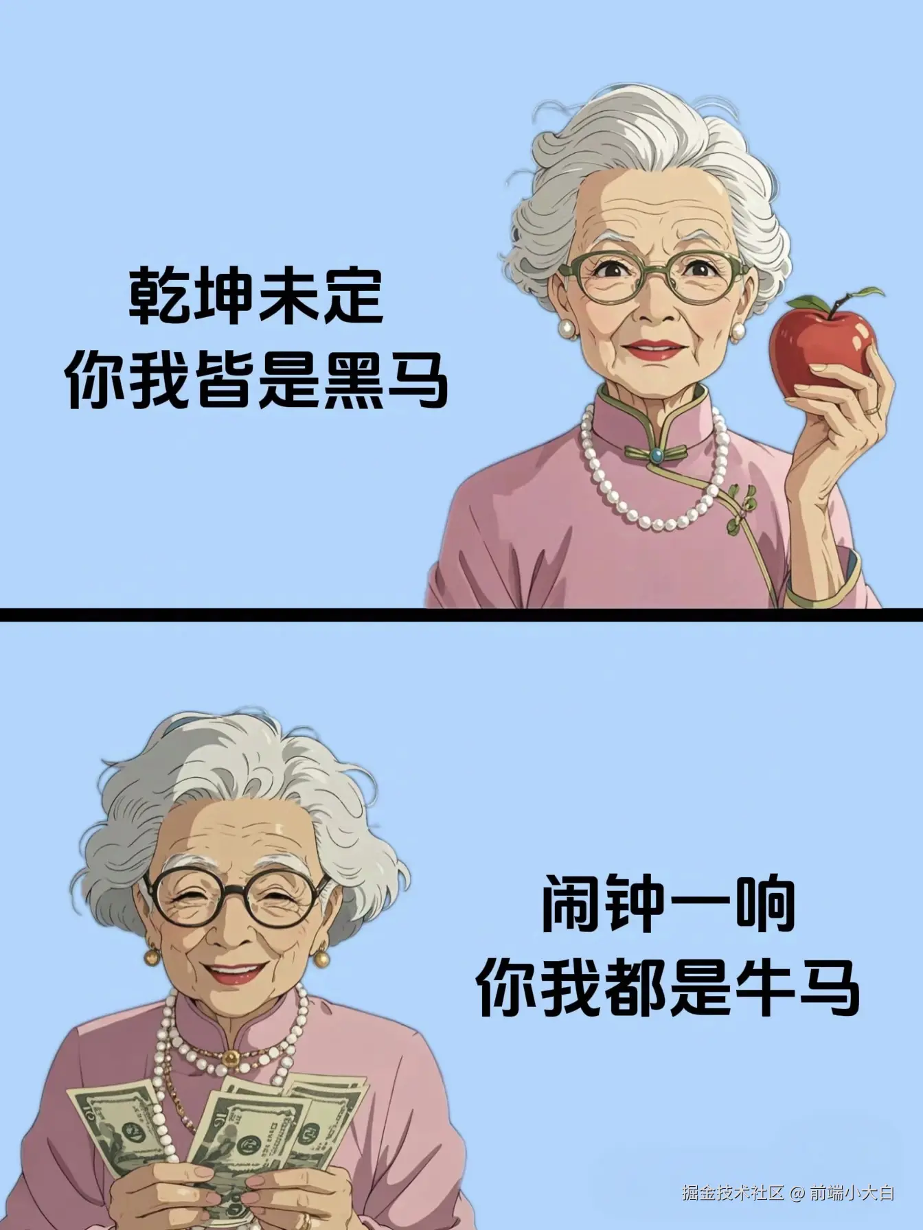 前端小大白于2024-10-25 15:49发布的图片