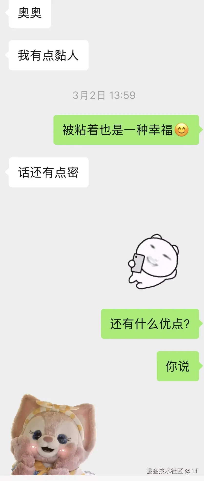 1f于2026-03-11 11:42发布的图片