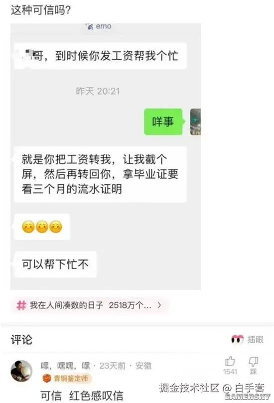 白手套于2025-09-17 08:22发布的图片
