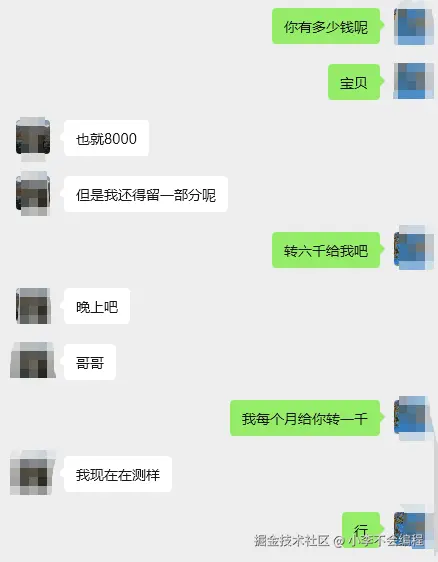小李不会编程于2025-11-06 15:26发布的图片