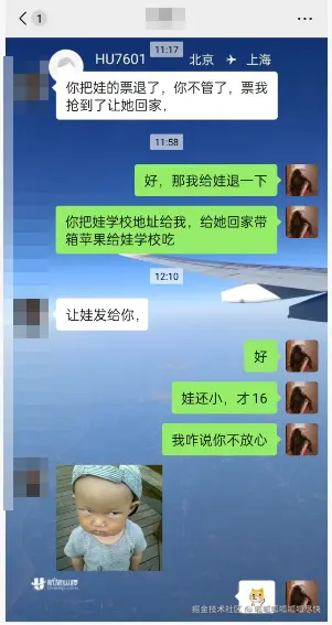 呱呱呱呱呱呱尽快于2025-09-29 13:41发布的图片