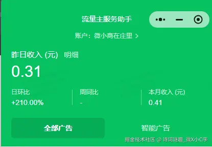 诗词谜趣_微X小C序于2024-12-25 08:39发布的图片