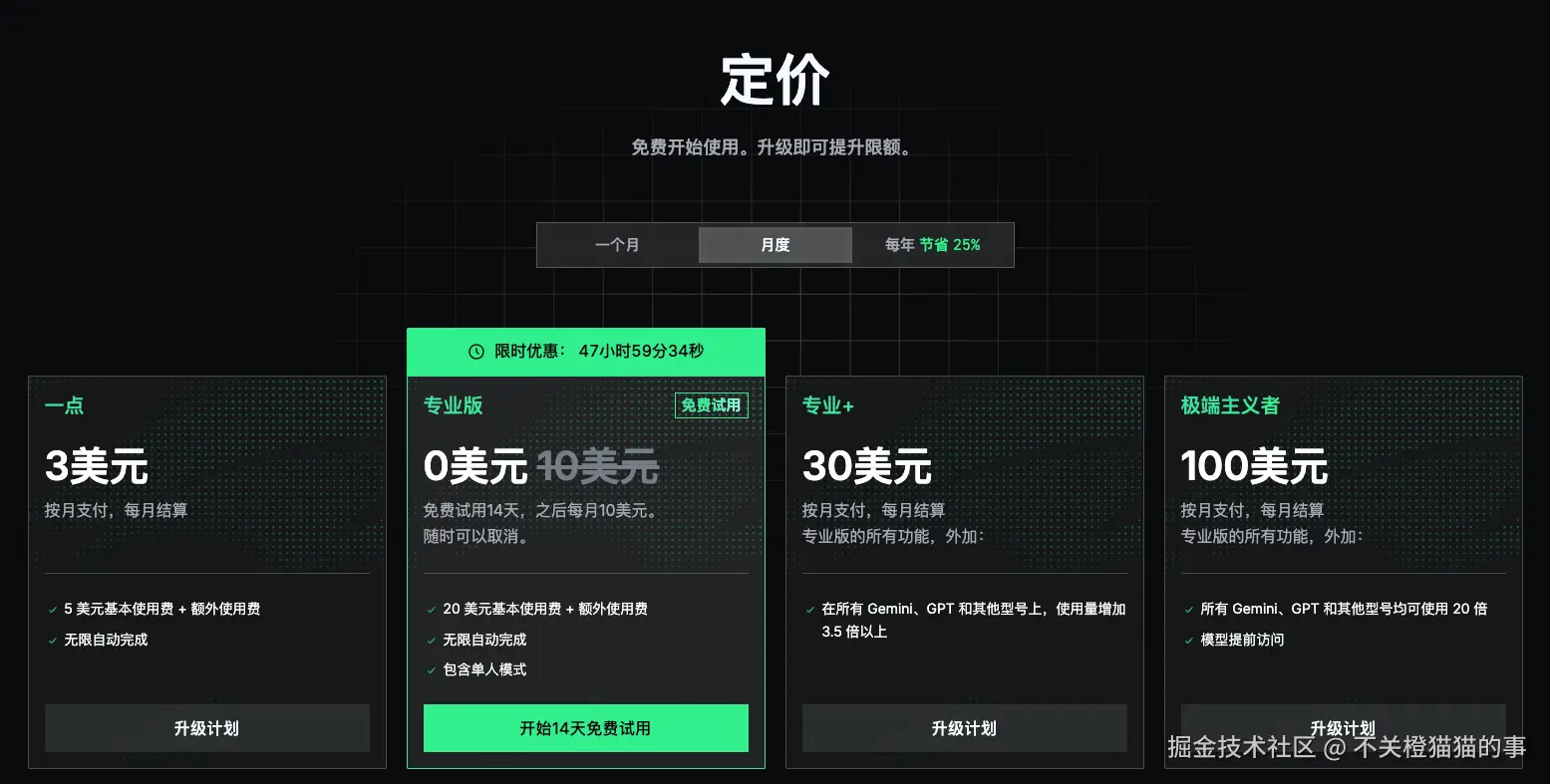 不关橙猫猫的事于2026-03-04 17:34发布的图片