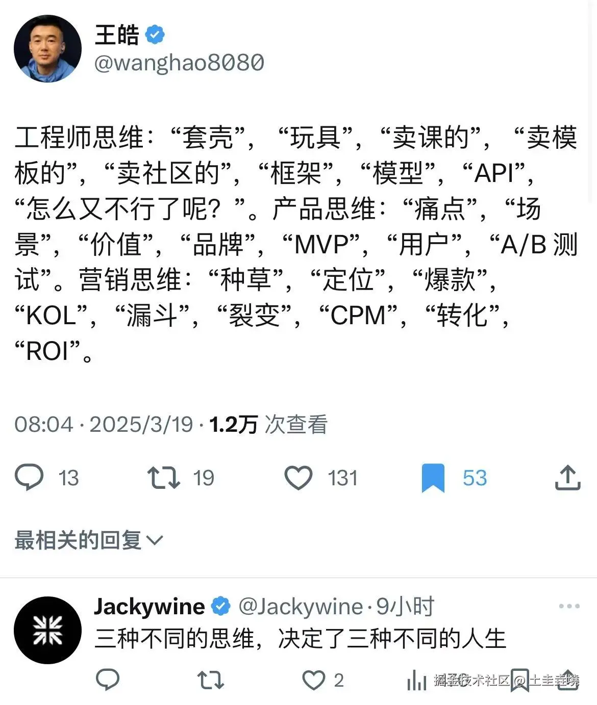 土圭垚墝于2025-03-20 13:17发布的图片