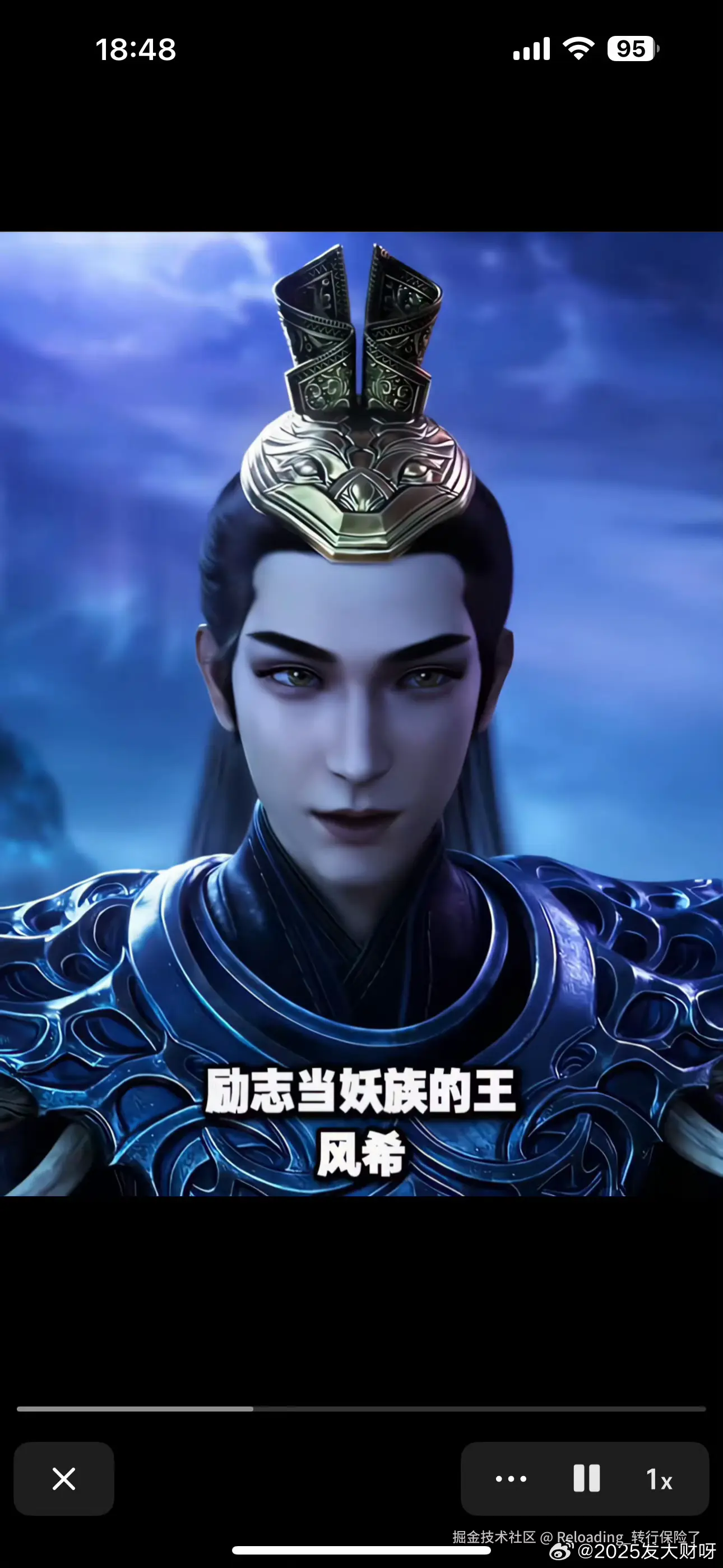 Reloading_转行保险了于2025-09-11 04:46发布的图片