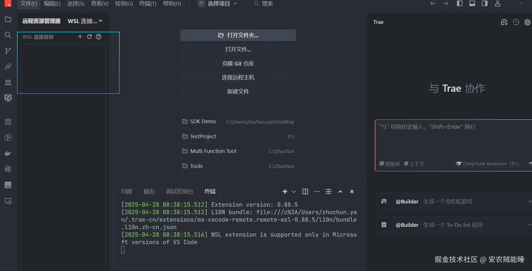 安农贼能睡于2025-04-28 16:48发布的图片