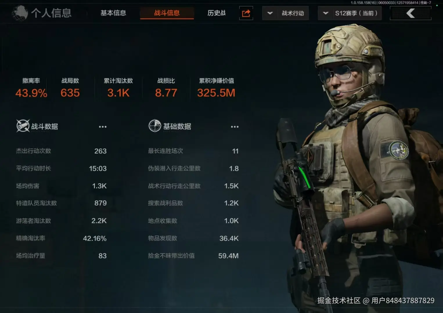用户848437887829于2025-07-04 11:14发布的图片