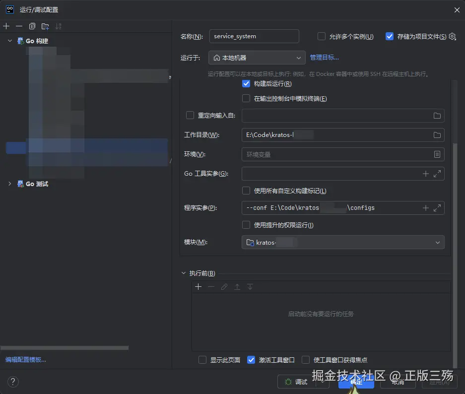 正版三殇于2025-04-02 10:07发布的图片