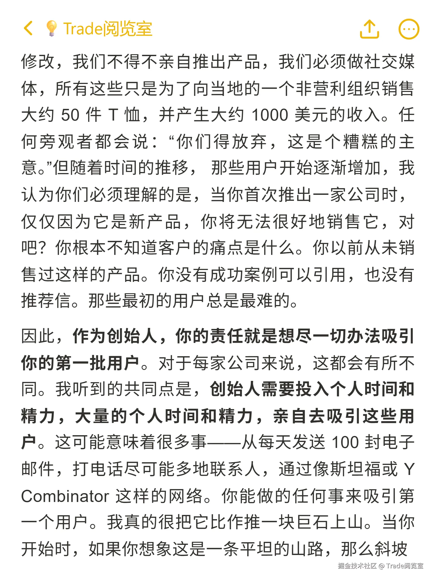 Trade阅览室于2025-10-15 22:18发布的图片