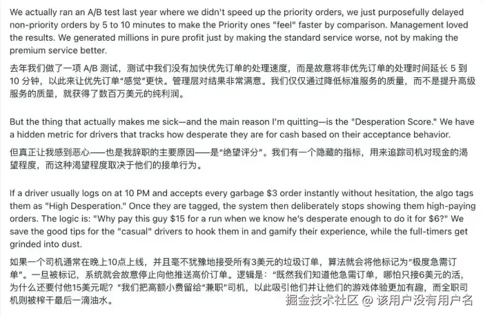 该用户没有用户名于2026-01-06 05:14发布的图片