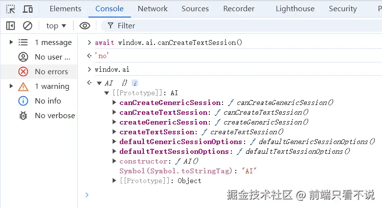 前端只看不说于2024-08-06 18:00发布的图片