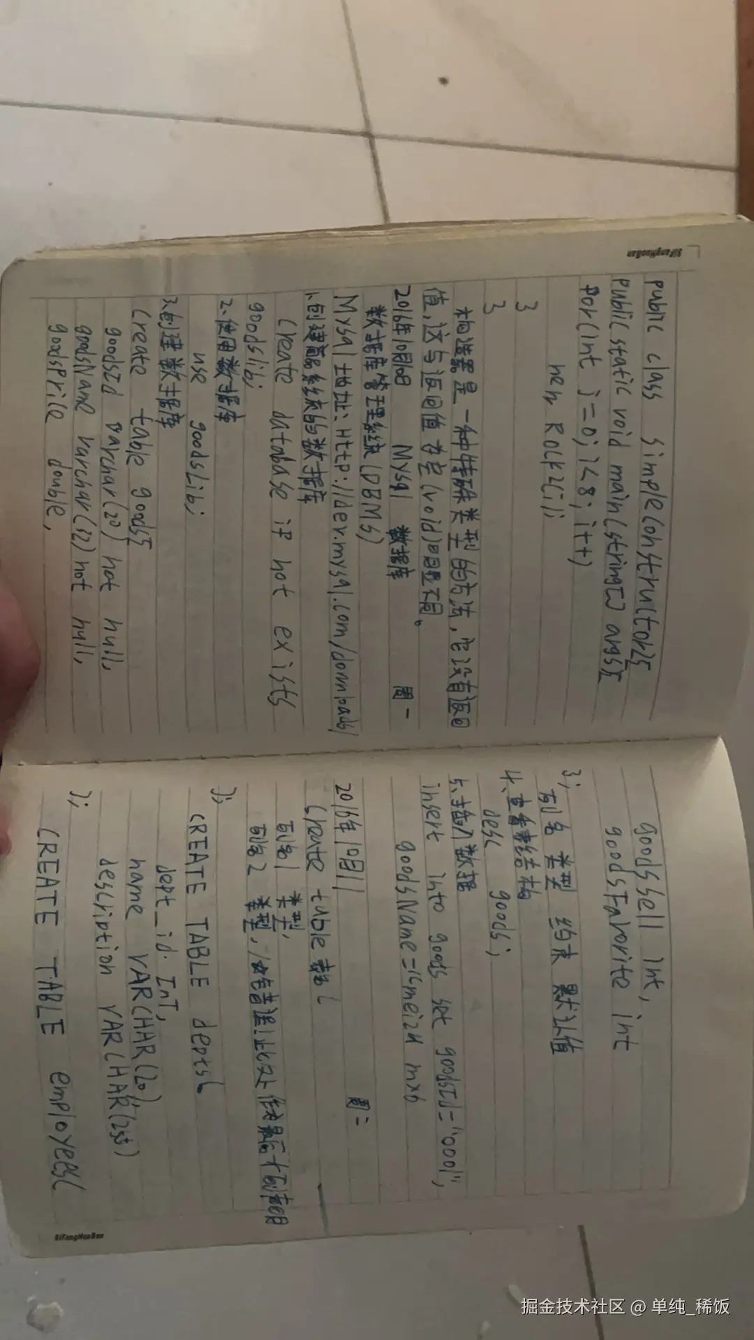 单纯_稀饭于2025-11-04 13:20发布的图片