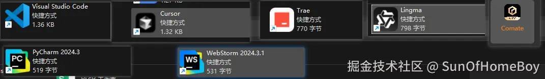 SunOfHomeBoy于2025-07-07 08:38发布的图片
