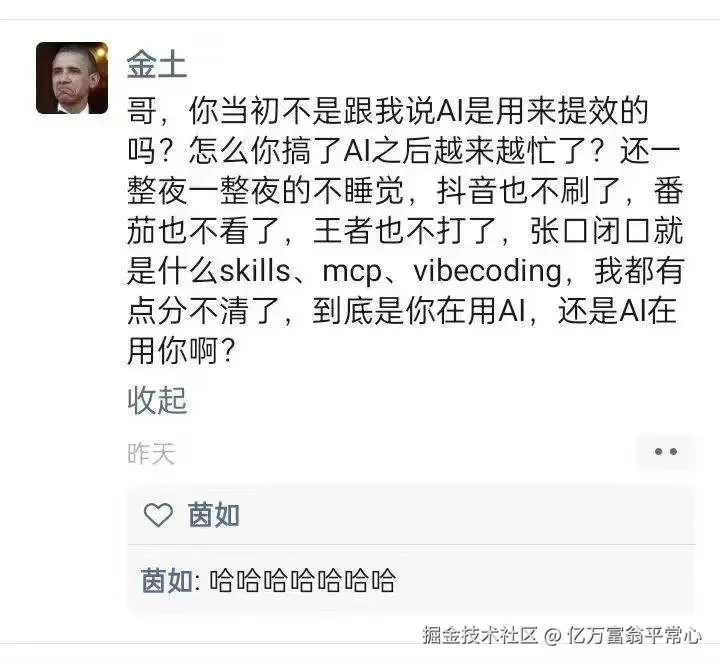 亿万富翁平常心于2026-03-09 14:19发布的图片