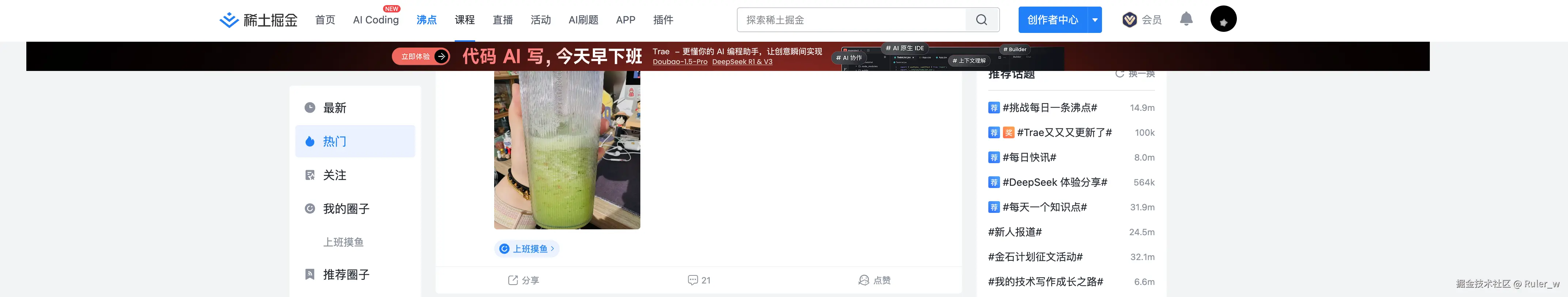 Ruler_w于2025-03-19 14:07发布的图片