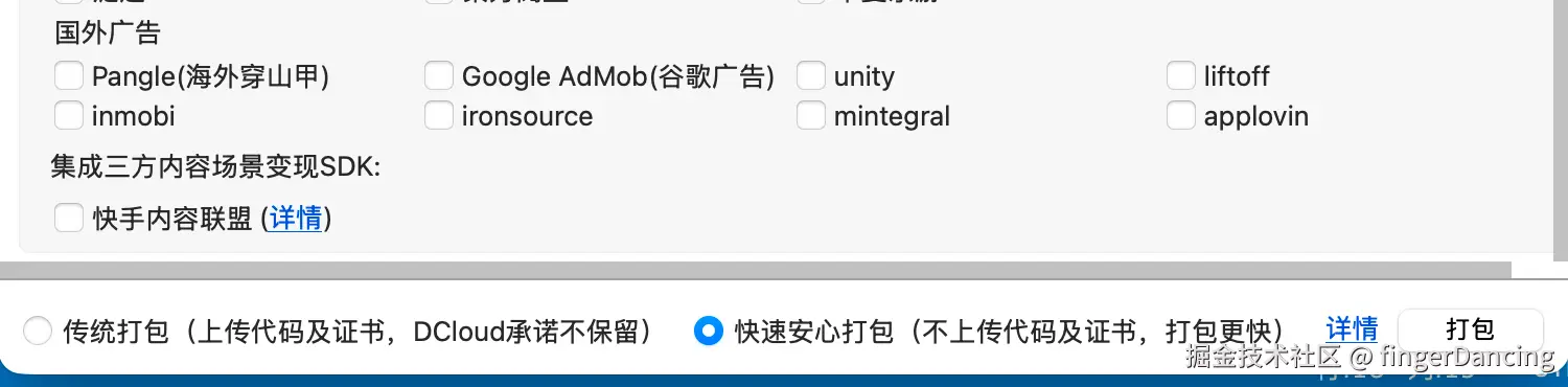 fingerDancing于2026-04-17 11:10发布的图片