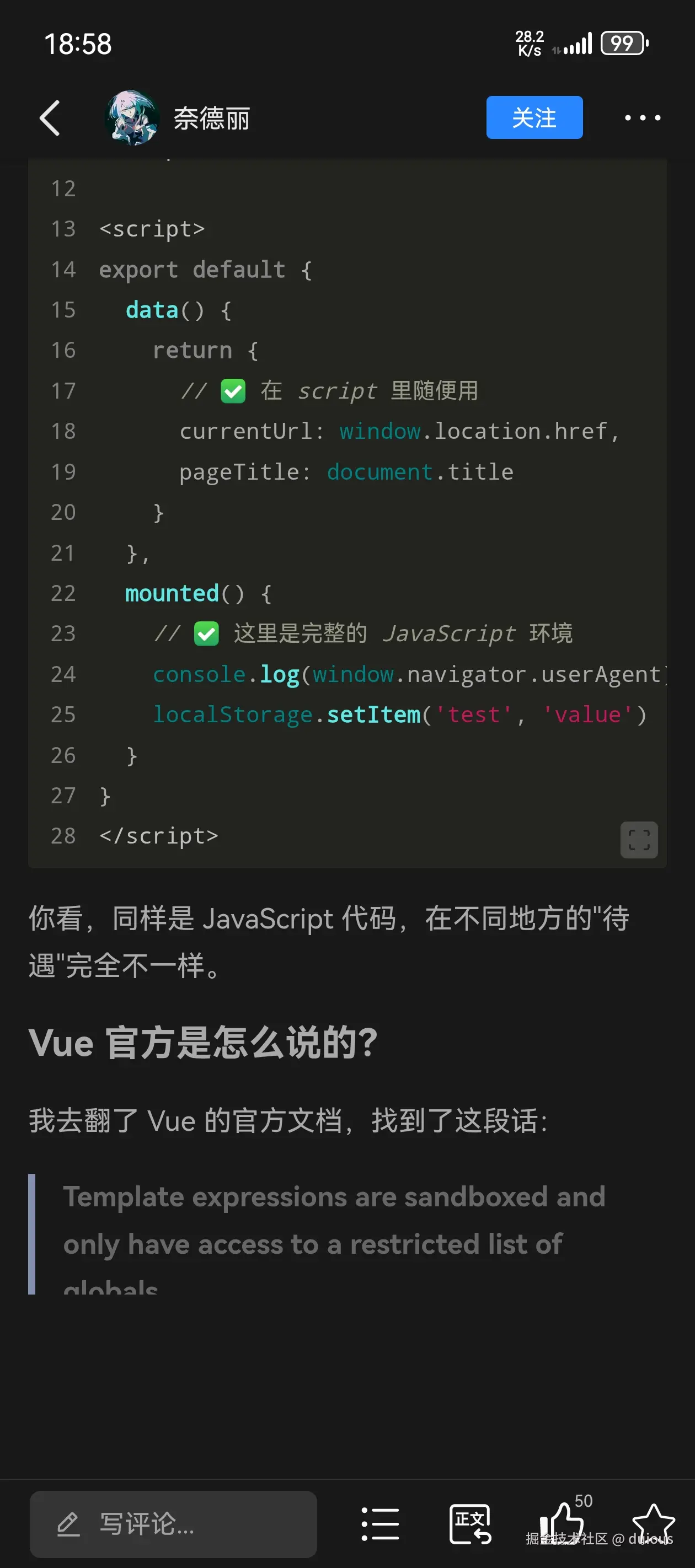 duious于2025-10-23 19:00发布的图片