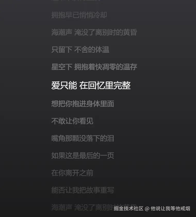 他说让我等他戒烟于2025-08-06 09:29发布的图片