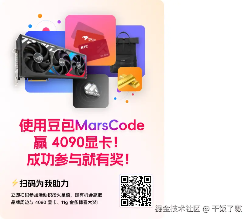 干饭了嗷于2024-09-13 15:12发布的图片