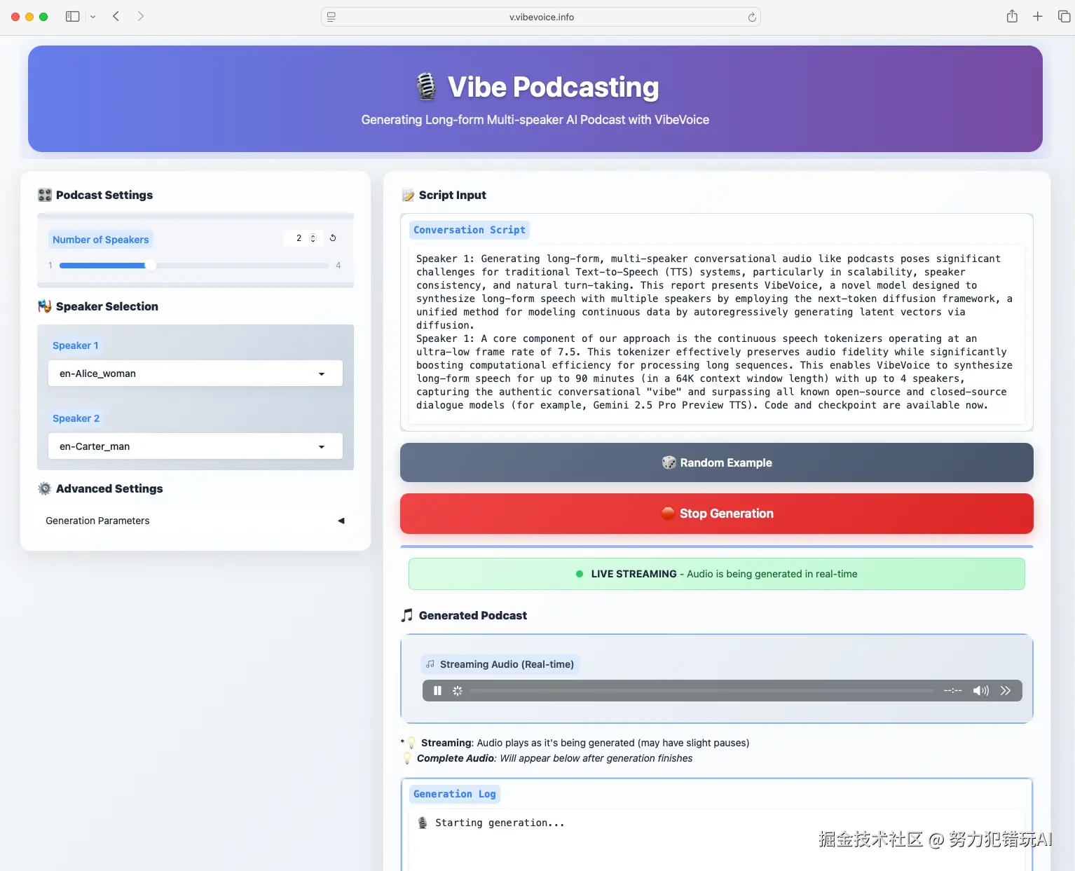 努力犯错玩AI于2025-08-27 16:15发布的图片
