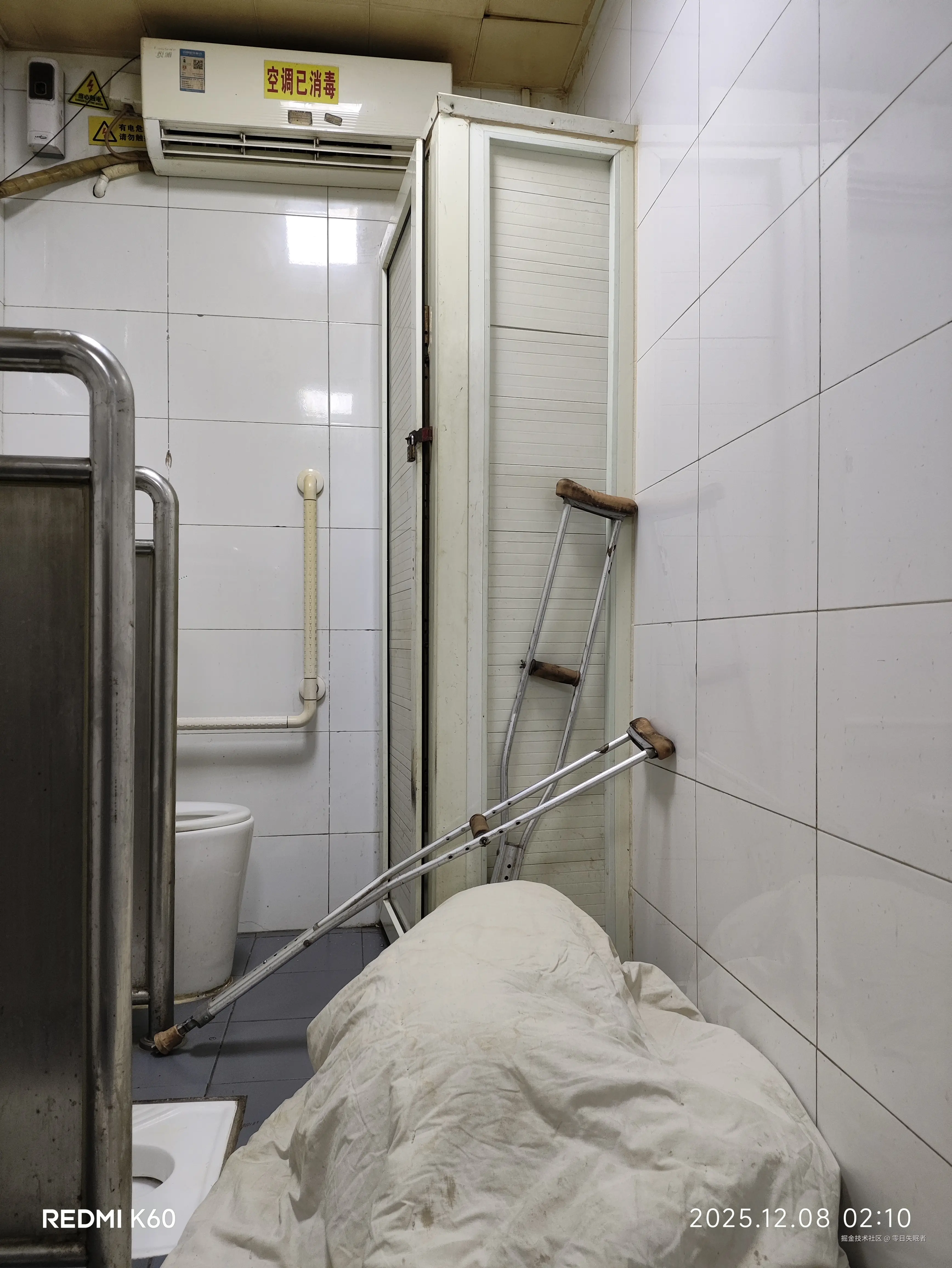 零日失眠者于2025-12-08 13:01发布的图片