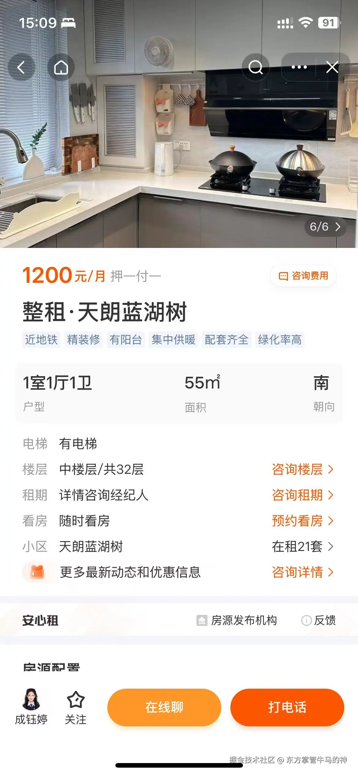 东方掌管牛马的神于2025-06-06 15:11发布的图片
