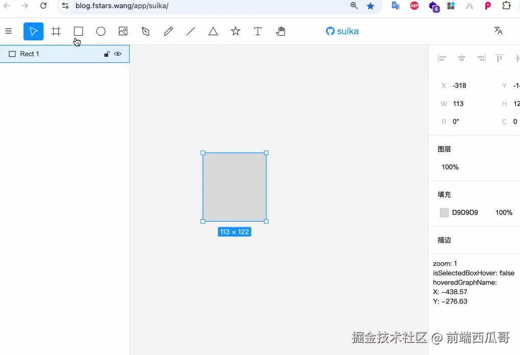 前端西瓜哥于2025-01-13 23:02发布的图片