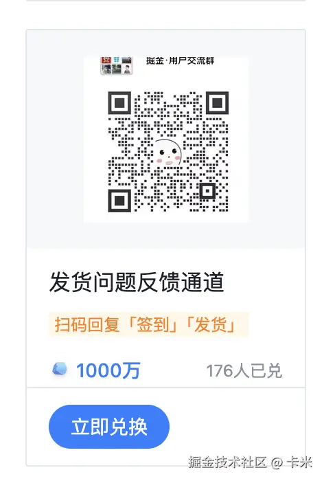 卡米于2025-06-19 10:34发布的图片