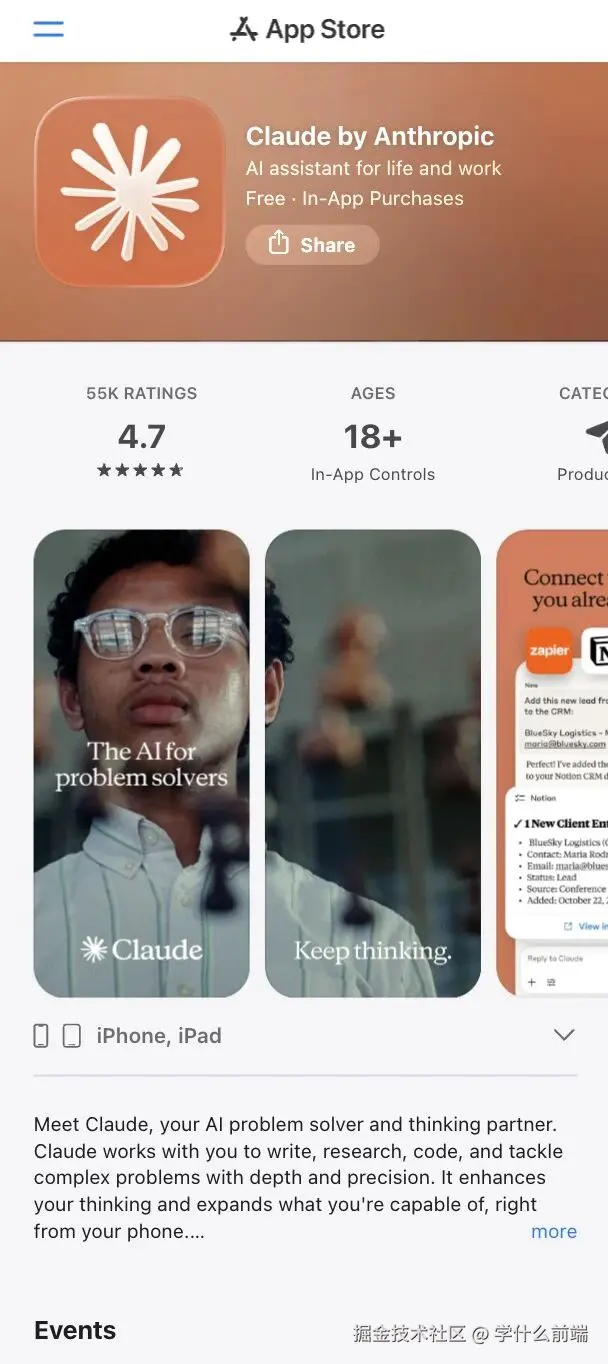 学什么前端于2026-02-28 15:10发布的图片