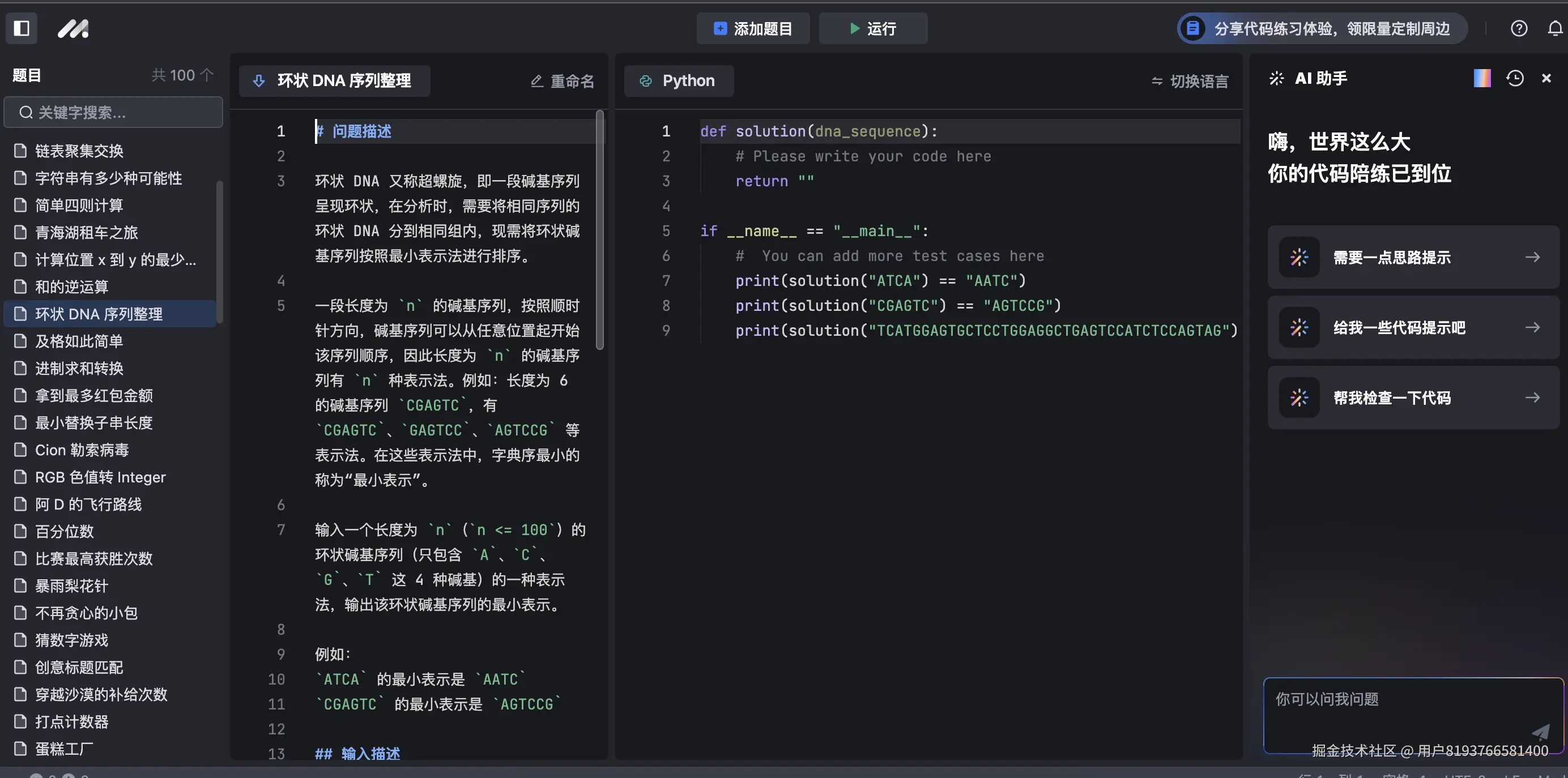 用户8193766581400于2024-09-17 14:00发布的图片