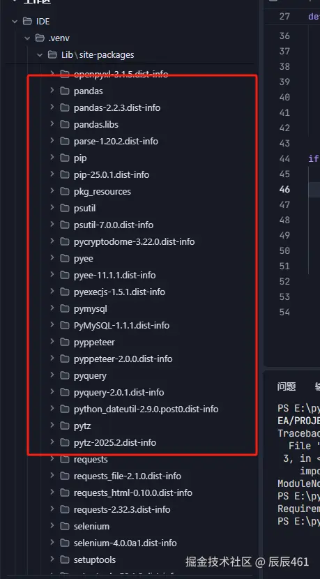 辰辰461于2025-04-06 18:14发布的图片