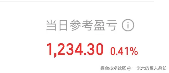 一米六的巨人兵长于2025-07-16 07:44发布的图片