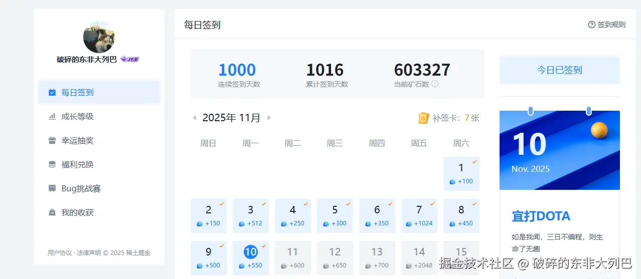 破碎的东非大列巴于2025-11-10 09:29发布的图片