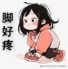 别艾特本锦鲤宝宝于2025-06-12 01:56发布的图片