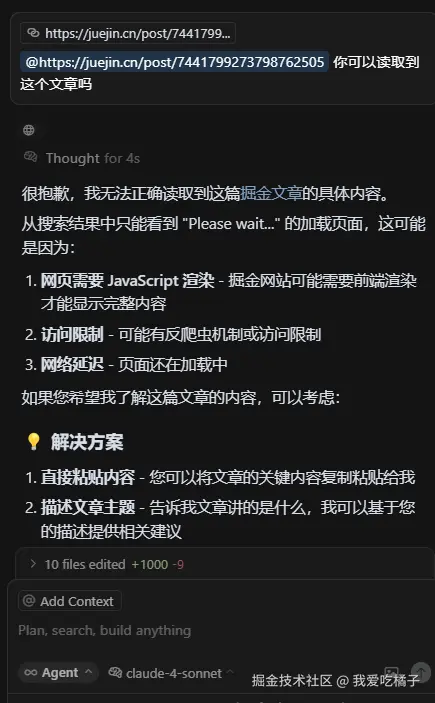 我爱吃橘子于2025-08-12 17:51发布的图片