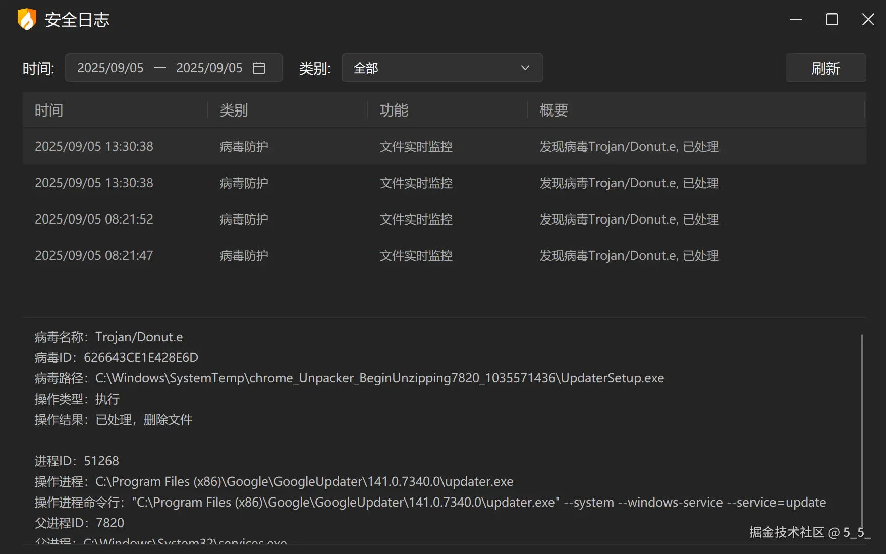 5_5_于2025-09-05 05:49发布的图片