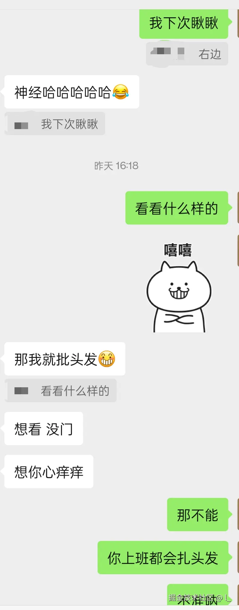 l_于2025-07-18 05:27发布的图片