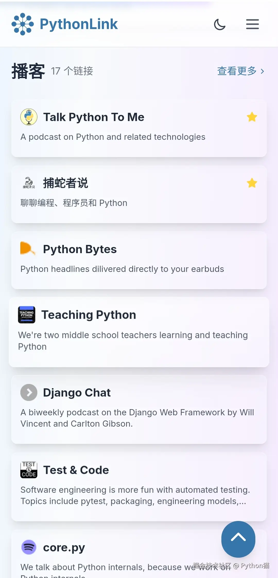 Python猫于2025-07-04 10:29发布的图片