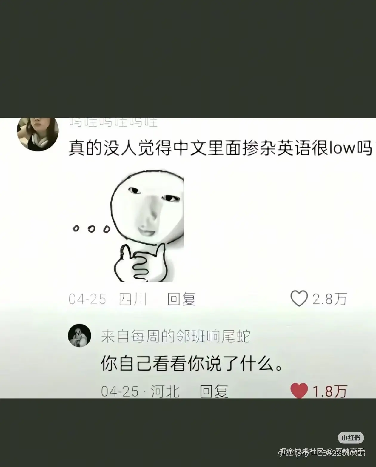 原神高手于2026-01-30 15:27发布的图片