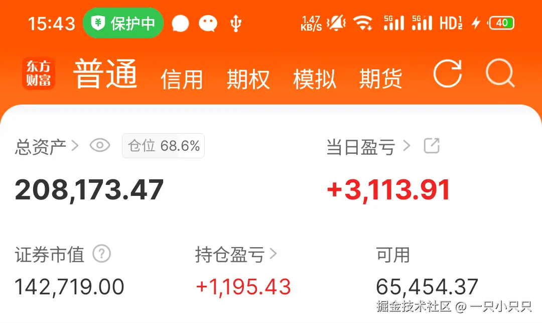一只小只只于2025-07-21 15:44发布的图片