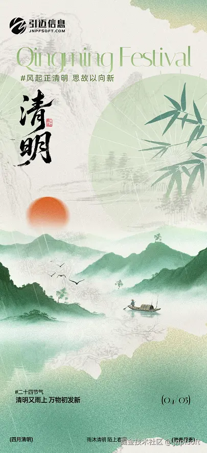 jnpfsoft于2026-04-03 14:29发布的图片