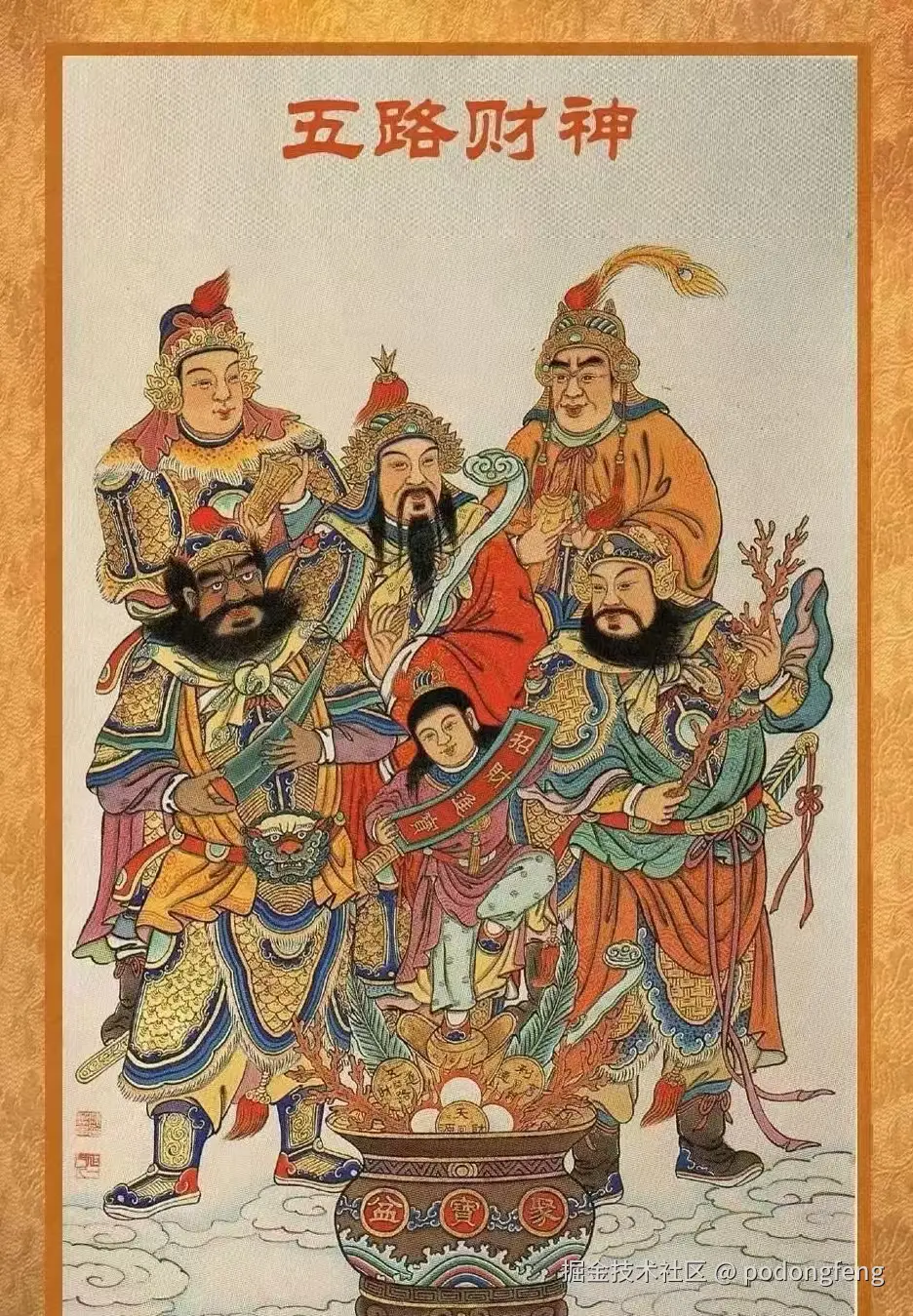 podongfeng于2025-02-02 08:44发布的图片