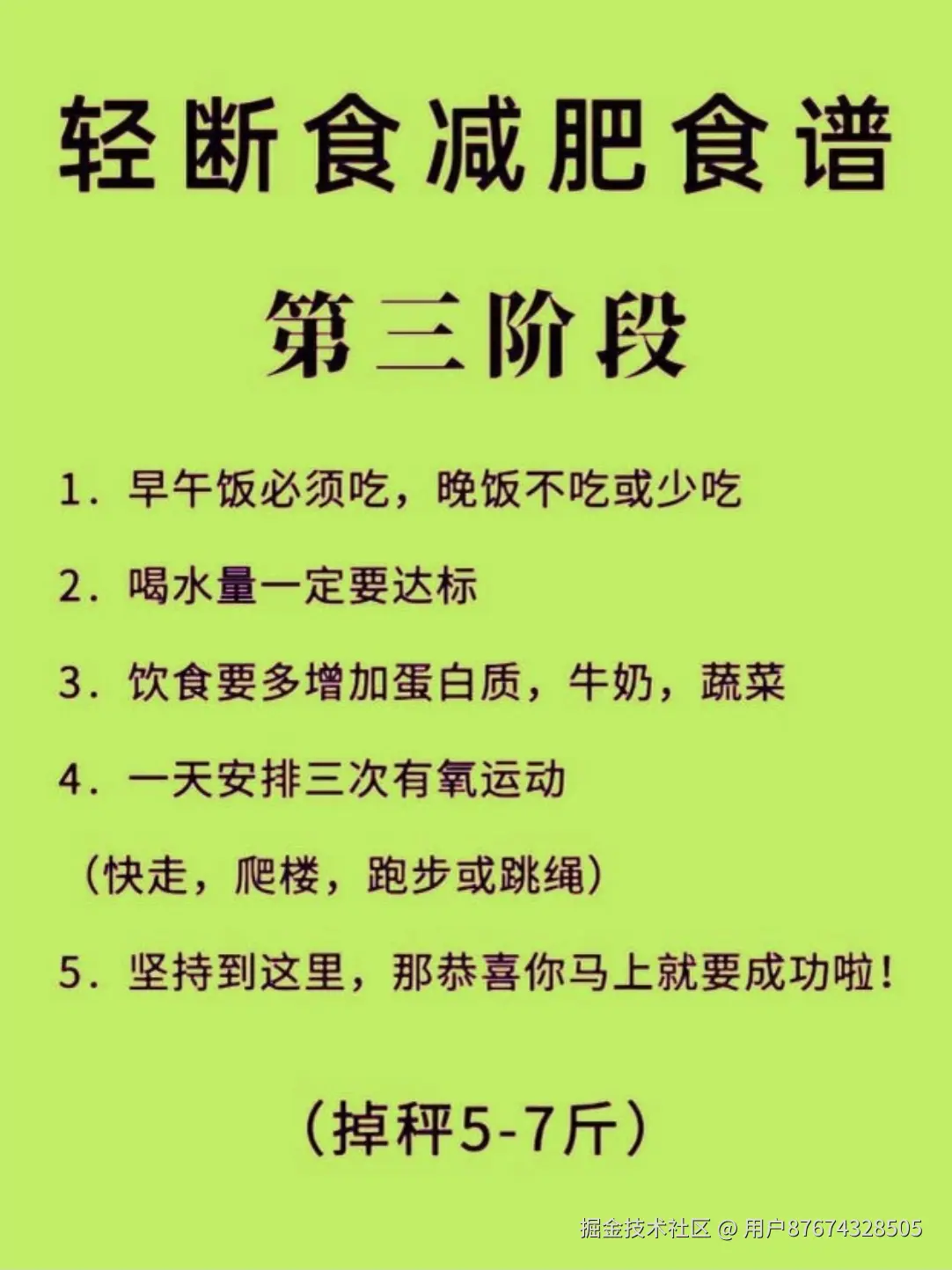 用户87674328505于2026-02-06 10:35发布的图片