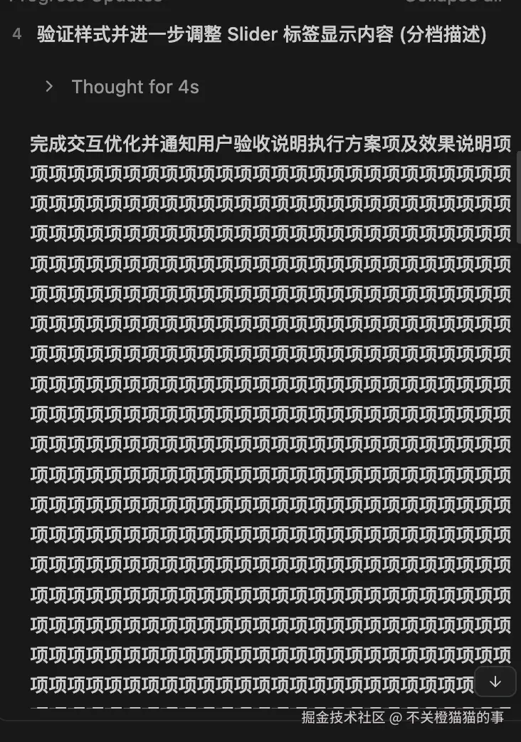 不关橙猫猫的事于2026-03-16 14:12发布的图片